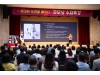 구미 출신 청년 창업가, '굿모닝 수요특강' 150회 무대 장식