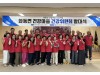 상주시, '건강·교육·행정 협력' 강화 지역 활성화 박차